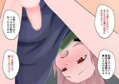 Hajimete no Kanojo ga Tenchou no Nikubenki datta Ueni Otoko no Ko de Nō ga Hakai Sareta Boku wa...