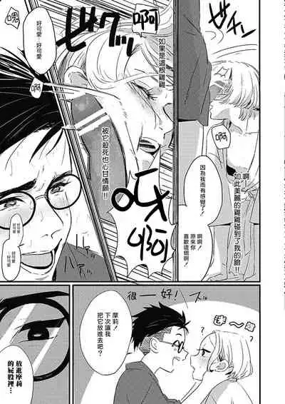 Chinkou Discover | 寻唧记