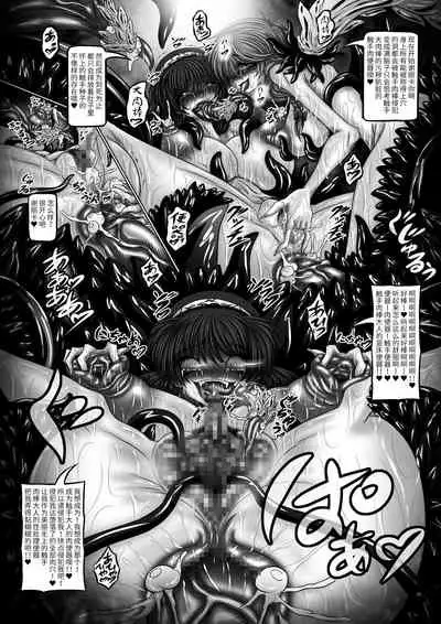 [Pintsize (Hozumi Touzi, TKS)] Conception Tantricle Echoes ~Pervert Reproductive Vessel Celica~ [Chinese] [紫苑汉化组] [Digital]