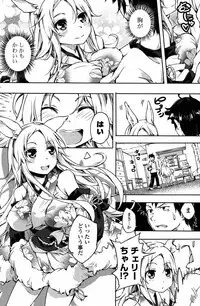 COMIC Potpourri Club 2012-01 [Digital]