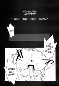 (C72) [P-collection (nori-haru)] KAKUTOU-GAME BON (Fatal Fury) [English] [desudesu]