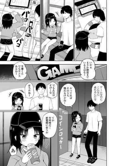 COMIC Tsuyahime Vol. 001