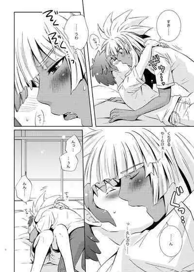 Take me to the Paradise! 2