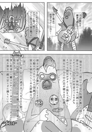 Houkago ni Suki Shite