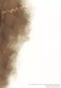 [baby merry (Hizuki Haruka)] inseparable (Kuroko no Basuke)