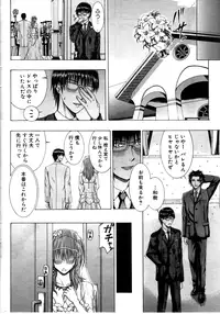 COMIC MILF 2011-08 Vol. 2