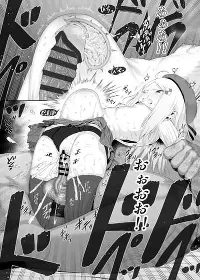 YU-KI o Dashite Anoko to Sex