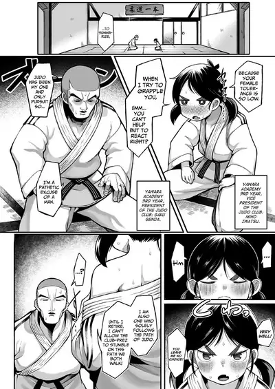 [Toriburi] Buchou, Tokkun Desu! | Club-Prez, It's Special-Training Time! (COMIC HOTMILK 2021-11) {Mistvern + Bigk40k} [Digital]