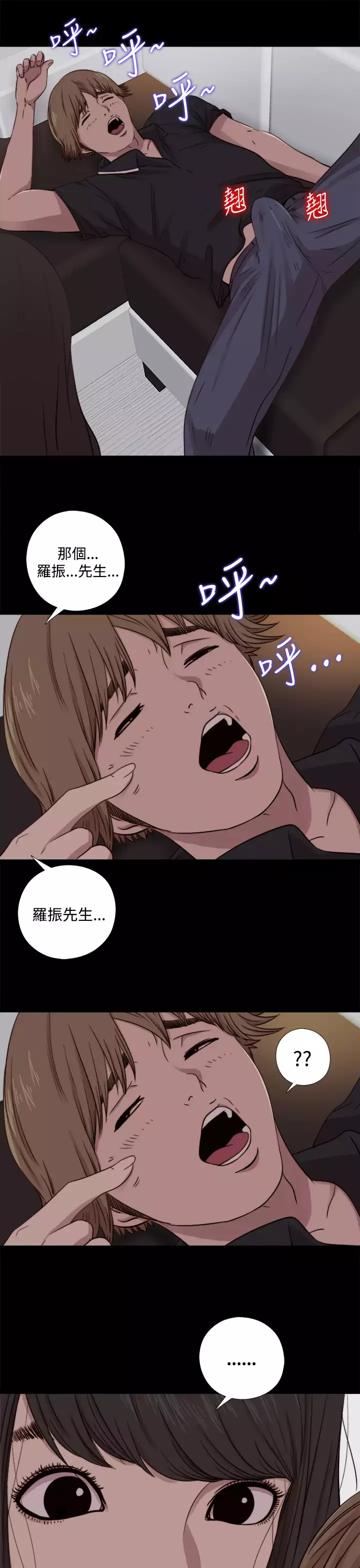 中文韩漫 傀儡玛莉 Ch.01-13