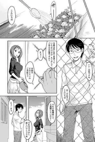 Monthly Vitaman 2011-07 [Digital]