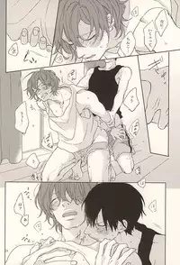 (SUPERKansai21) [Shushu. (Min)] Ore no Koibito (Yowamushi Pedal)