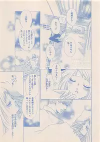 Zettai Renai Sweet 2012-10