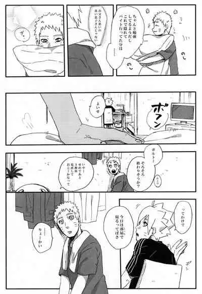 (Zennin Shuuketsu 6) [Chikuwa to Kyuuri (Sakuraba Chizuru)] Getsuyou wa itsumo chikoku sunzen (Naruto)