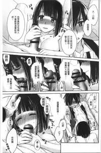 Milky Memory | 乳白色的淫靡記憶