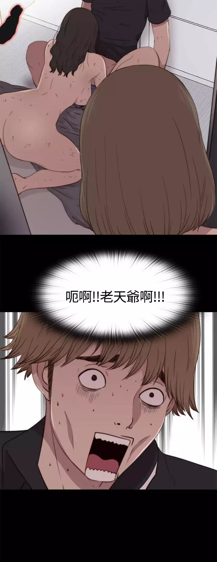 中文韩漫 傀儡玛莉 Ch.01-13