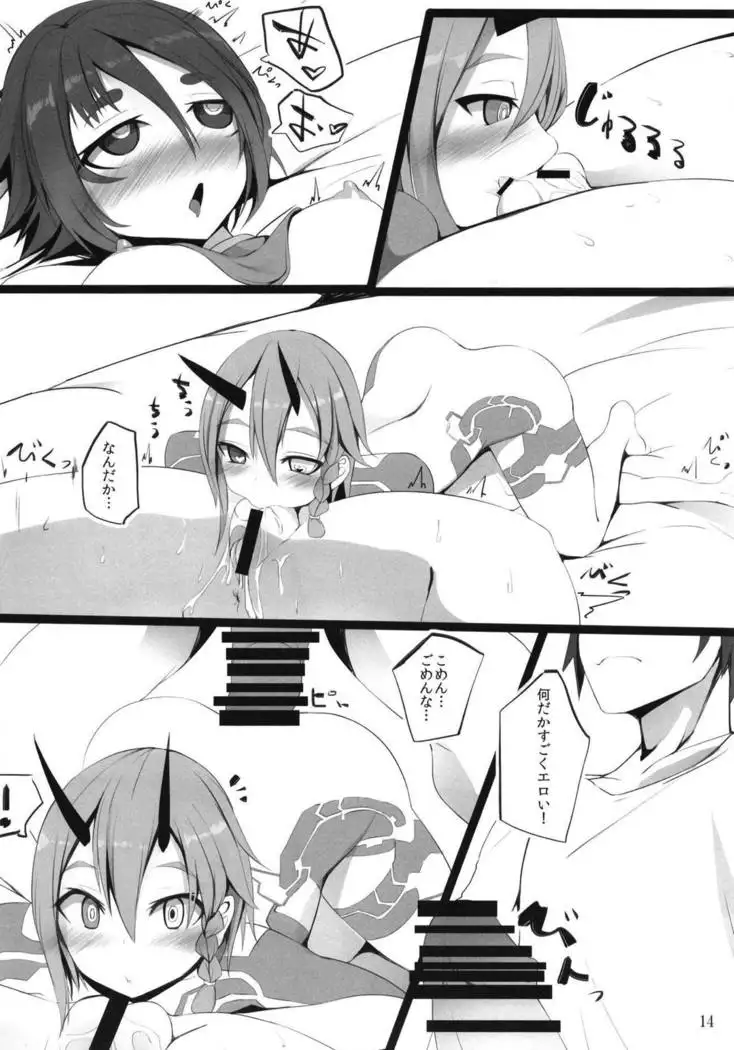 Pusoni no Sukebe Bon NT