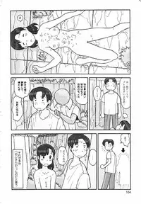 [Awatake Takahiro] Proxima 1.3