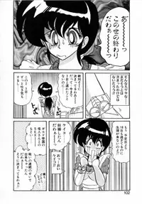 [Kamitou Masaki] Seirei Tokusou Fairy Saver [vs. Hen]