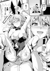 Amairo Vanilla - Sweet Color Vanilla