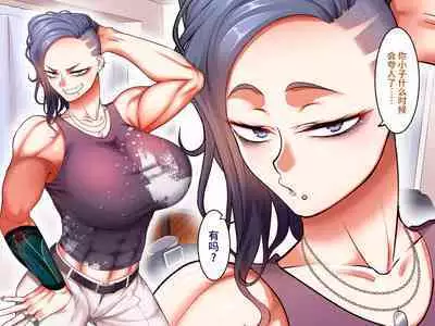 Gakuen Suppo Nikki 7