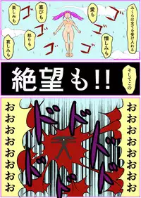 [とくっち] みくら!!