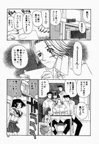 [Kojiki Ohji] Freesia