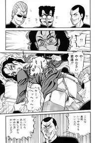 [PJ-1] Sensei wa D-Cup