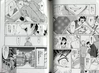 [Chanpon Miyabi] Oneesan Tengoku