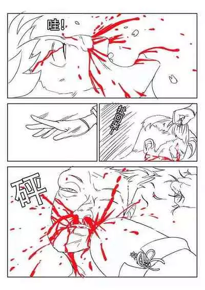 [Weixiefashi][Black-and-white] Empire executioner Alice-sama's thigh-high boots trampling crushing torturing session [帝国处刑官爱丽丝大人的长靴踩杀拷问][黑白]