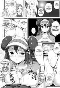 (COMIC1☆10) [Nipponbashi Dennougumi (Imotoka Tsuyuki)] PWTAC2 (Pokémon) [English] [PhantomsJoker]
