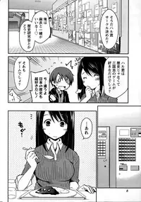 [Ponkotsu Works] Girigiri Junai-Hakusho Ch. 1-5