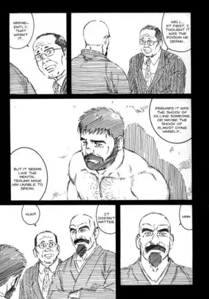 Gedou no Ie Gekan | House of Brutes Vol. 3 Ch. 7