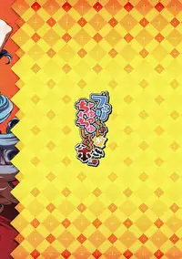 (C91) [Zombie to Yukaina Nakamatachi (Super Zombie)] Ferry-chan ga Chucchu Shitekuru Hon (Granblue Fantasy) [Chinese] [朔夜汉化]