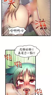 啪啪啪调教所第1季 [中国翻訳]