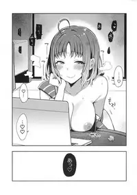 (C94) [Inbou no Teikoku (IN-KA of the Dead)] Ro Onabe Uranaka Yousoro (Love Live! Sunshine!!)