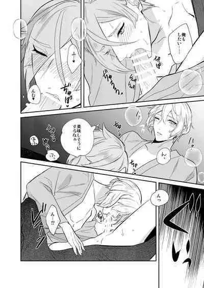 Hitotokino Yume utsutsu