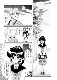 [Tekkannon Chiya] Ajisaisou Monogatari