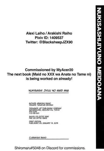 Nukisashi Jiyuu no Maid Ana