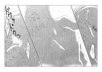 [白亜 卯蘭] StarAquamarine (The Legend of Zelda: Breath of the Wild) [Digital]