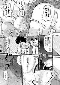 (C64) [Bronco Hitoritabi (Uchi-Uchi Keyaki)] chougouwan senki nadjo (Ashita no Nadja)