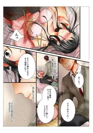 Ane ga 20 Sai ni Natte mo Shojo nandaga.