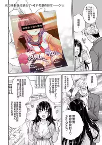 [Fujisaka Kuuki] Kurofune Raishuu Girl! Ch. 1-5 [Chinese] [前线作战基地] [Digital]