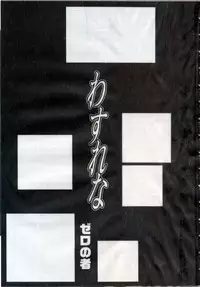 [Zero no Mono] Wasurena High Grade Edition Ch. 1-4 [English] {Wowdown} [Decensored]