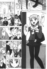 [Ohtomo Takuji] Katekano | 家教女友♡ 限定版 [Chinese]