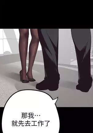 美丽新世界 EP.1高畫質版本