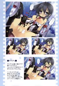 (SC65) [Signal Yellow (Milk Panda)] PSO2 no Usuillust Hon. (Phantasy Star Online 2)