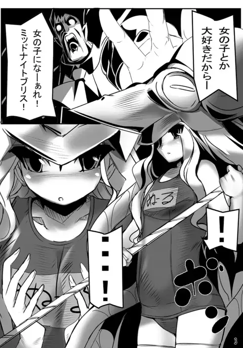 ヌール分が足りない貝