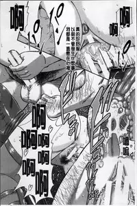 [Narushima Godou] Tonari no H na Onee-san [Chinese]