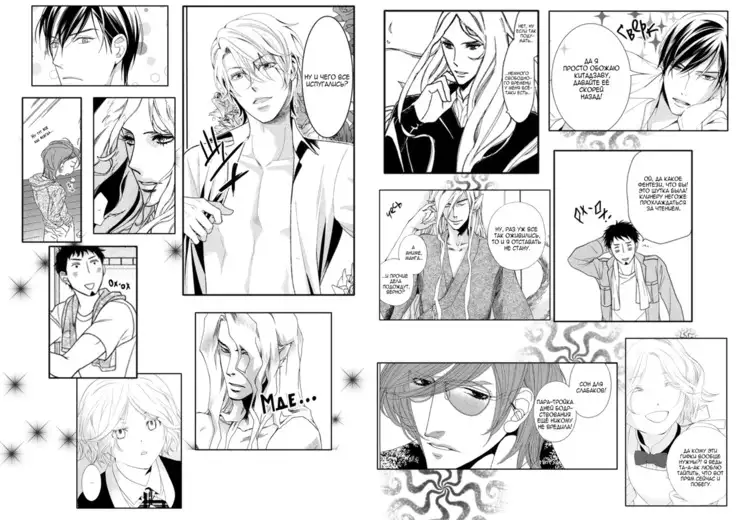 Zutto Isshou ni Kurashimashou