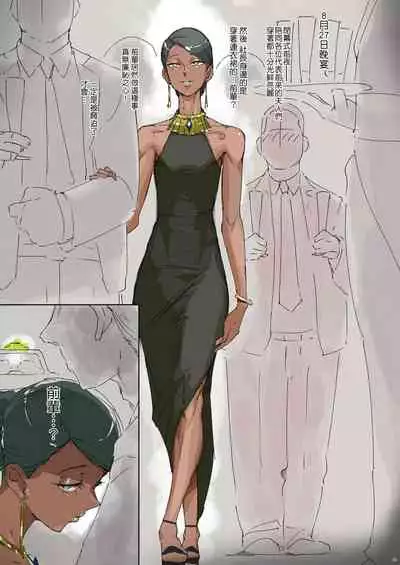 [Shiso Magazine Hitori] Shounen oddity [Chinese] [瑞树汉化组] [Digital]